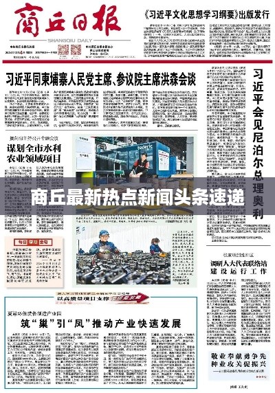箪瓢陋巷