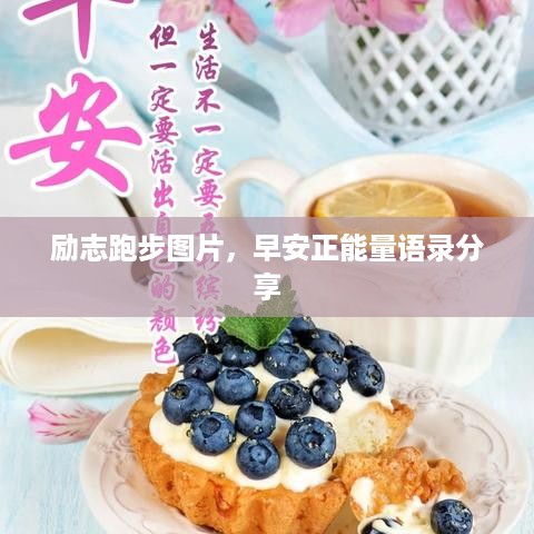 放浪形骸