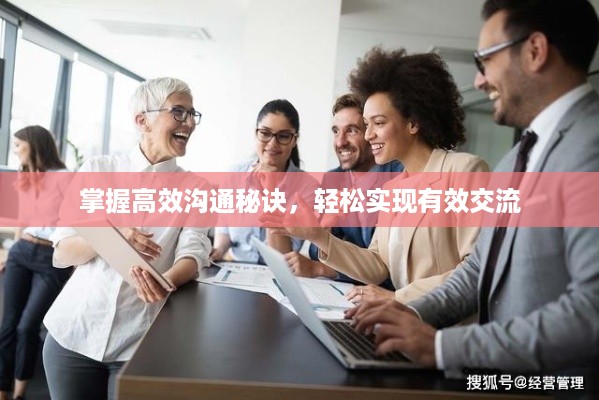 竭尽全力