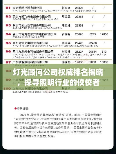 衣无二彩