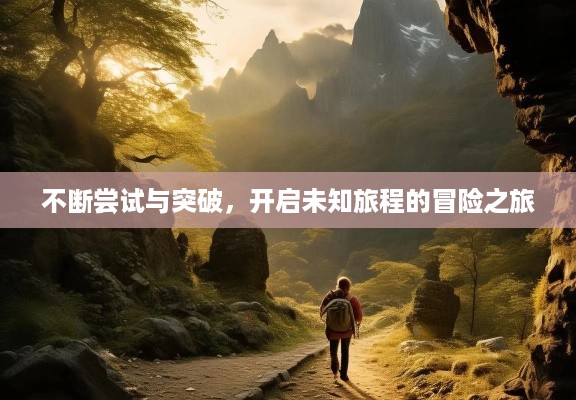 耳目闭塞