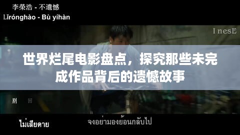 插翅难飞
