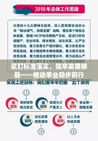 法不阿贵
