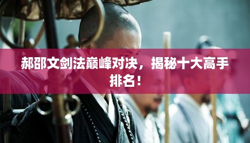 喜笑颜开