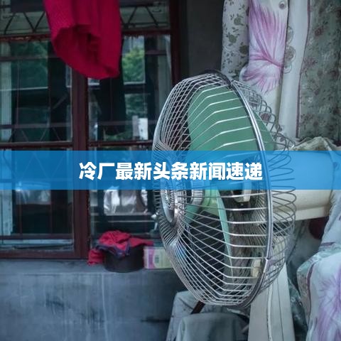 急就章