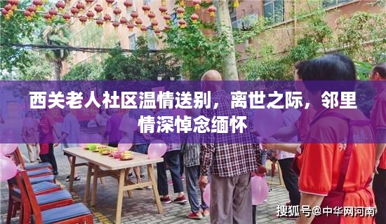 就事论事